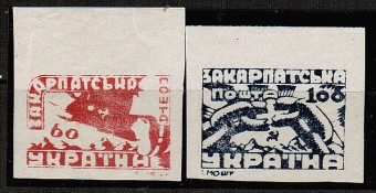 (UkraineMainIssues_078-79B(1) Украина кат. Mi. №№78-79B* (125 euro)