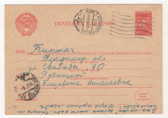 СССР - Стандартная маркированная почтовая карточка - Шахтер