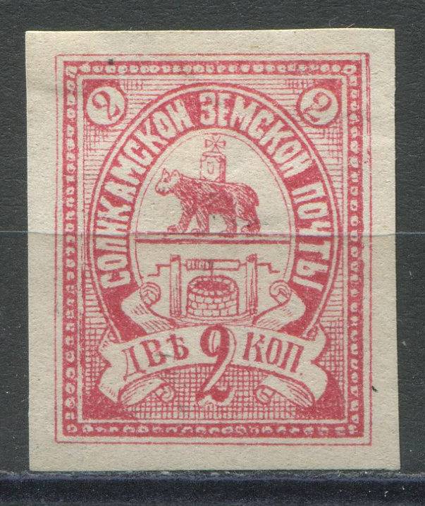 Соликамск кат. Шм. №16