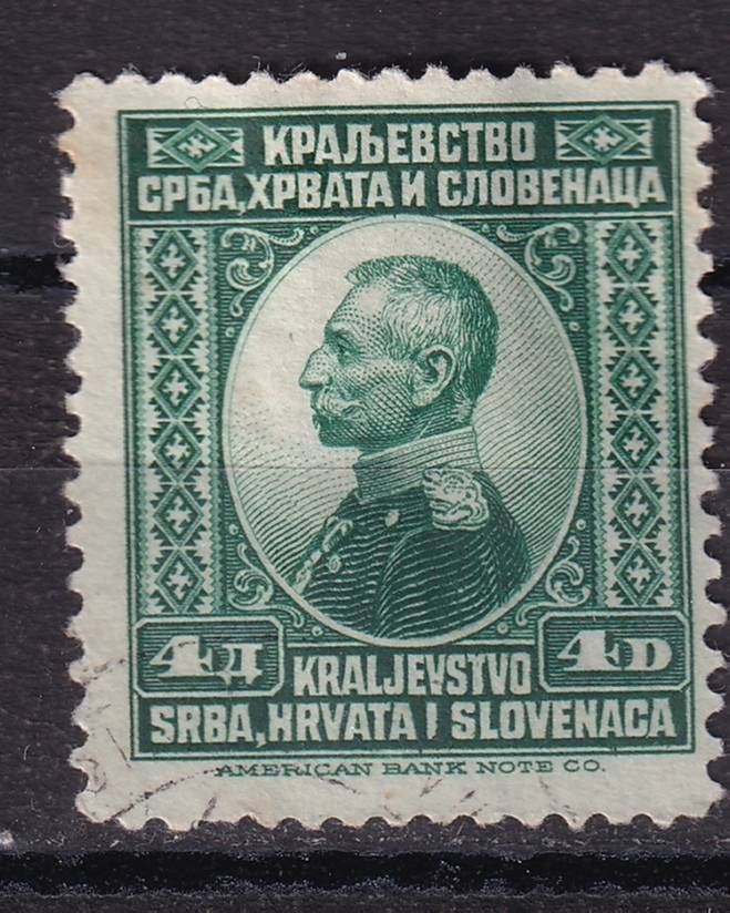 Королевство сербов, хорватов и словенцев - кат. №156