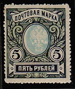 (Rus-134Tb(1) Россия кат. №134Тб**
