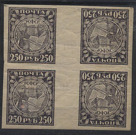 (RSFSR-010(2)tt №10, тет-беш в кварте, **