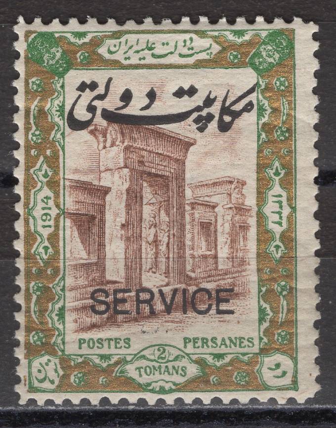 Иран - кат. №D51
