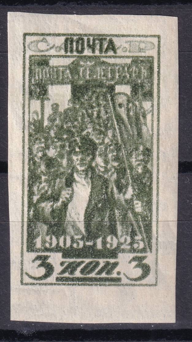 СССР - кат. Заг. №106I