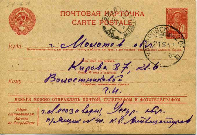 (RekInf_008(3) Информационная карточка №8