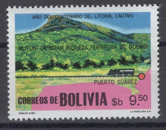 Боливия - кат. №958
