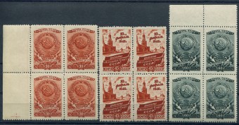 (S00932-34(1)_quart) кат. №№932-934 Квартблоки **
