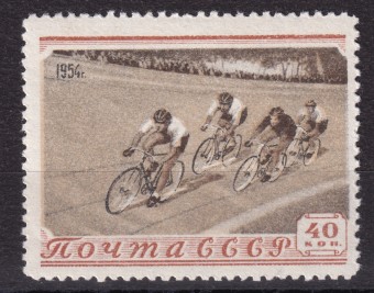 СССР - кат. Заг. №1680