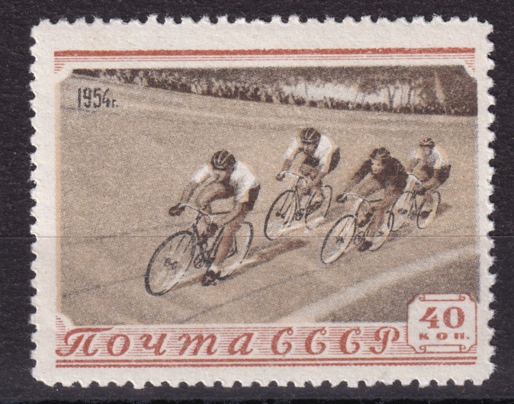 Марка 1954 велосипедисты