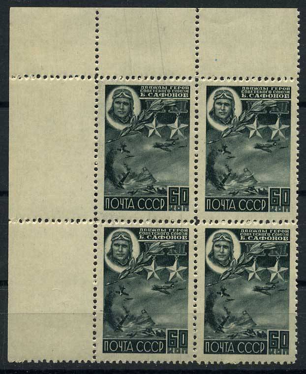(S00834(2)_quart) СССР квартблок кат. № 834 **