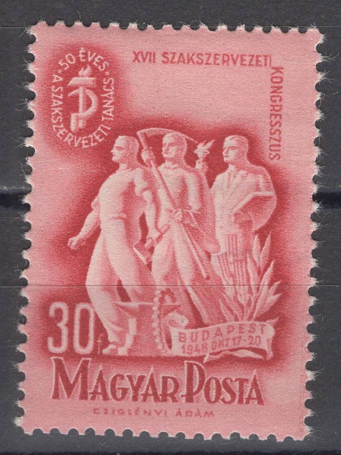 Венгрия - кат. №1039