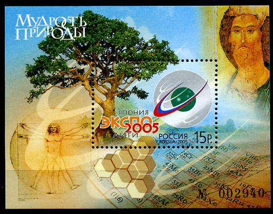 (BlockRF_060) Россия 2005г. Блок №60. Цена каталога 600р.