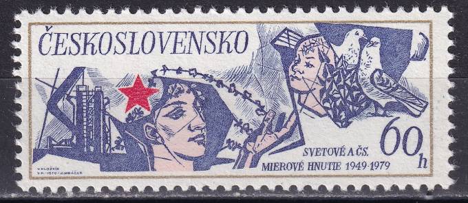 Чехословакия - кат. №2503