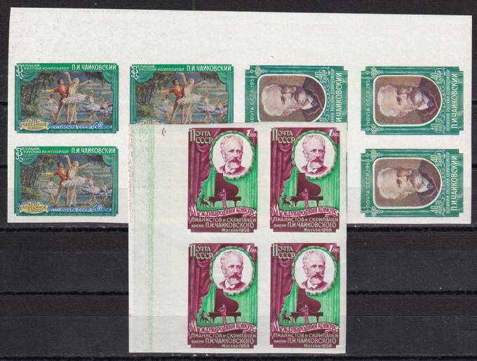 СССР - кат. Заг. №2040-2042