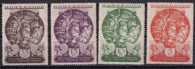СССР - кат. Заг. №421-424