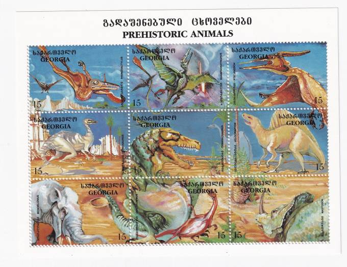 Грузия - кат. №280-288KB