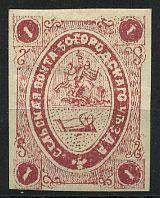 (Bogor_004(1) Богородск кат. Шм. №4