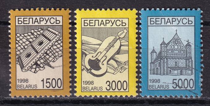 Беларусь - кат. №298-300