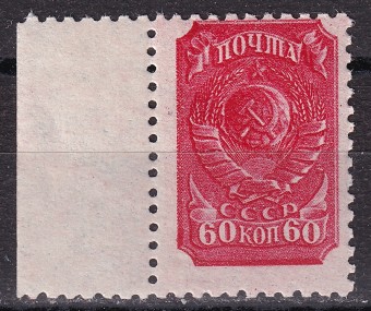 СССР - кат. Заг. №578(1)