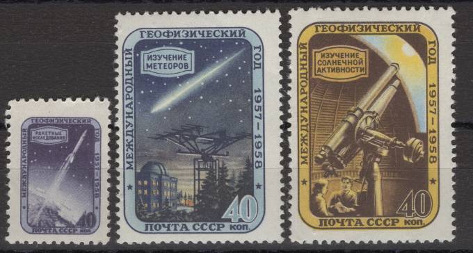 СССР - кат. Заг. №1937-1939