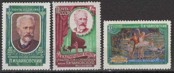 СССР - кат. Заг. №2037-2039
