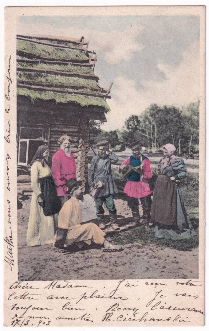 Русские типы