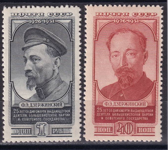 СССР - кат. Заг. №1535-1536