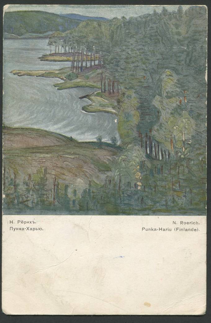 Н. Рерих - Пунка-Харью
