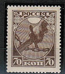 (RSFSR-002Ga(1) РСФСР кат. №2Gа*  без мел.сетки