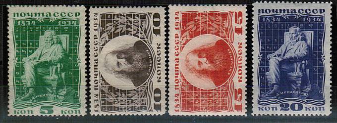 (S00369-372(6) Серия кат. №№369-372*