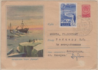 6-я Советская Антарктическая Экспедиция.