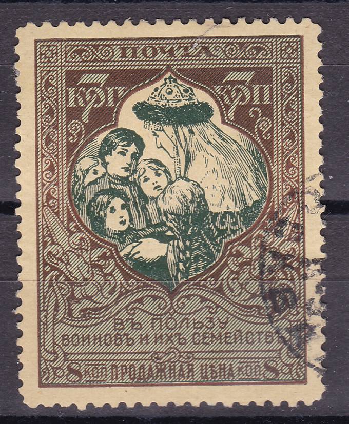 Российская империя - №128Ka