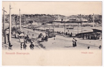 Россия - Открытка - Нижний Новгород. Общий вид