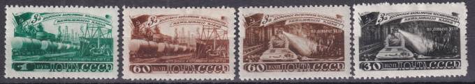 СССР - кат. Заг. №1204-1207