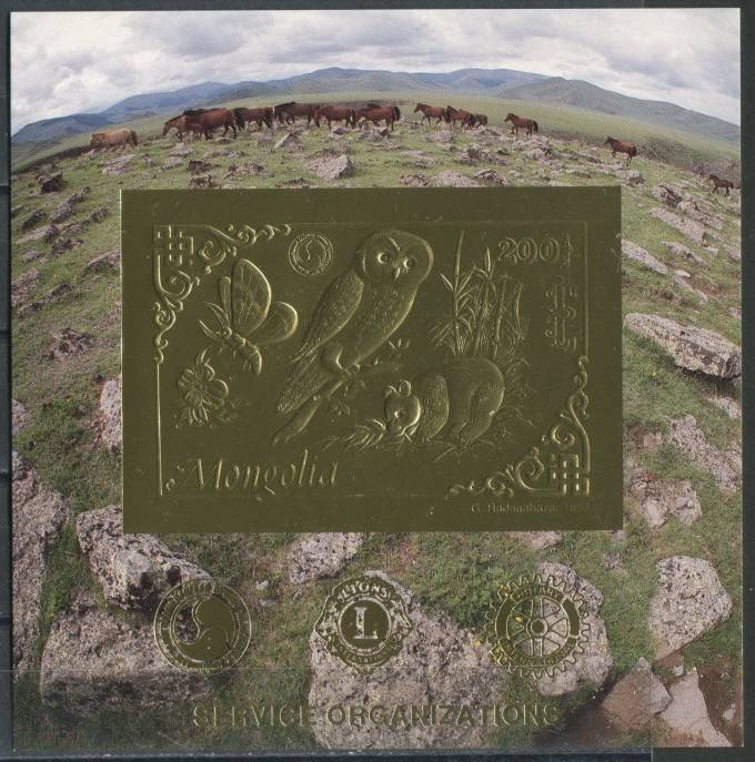 Монголия - кат. Mich. №BL226