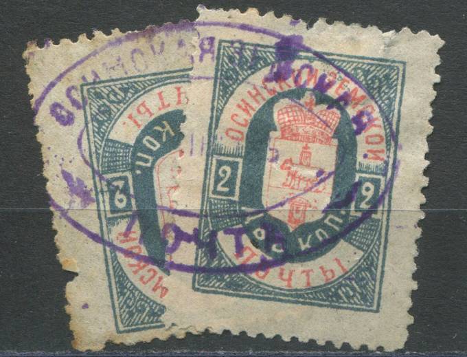 Оса кат. Шм. №20