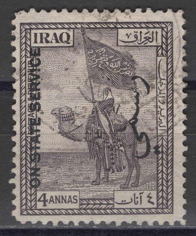 Ирак - кат. №D39
