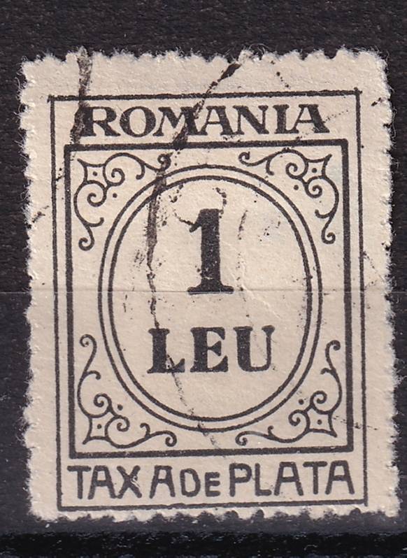 Румыния - кат. №P58x