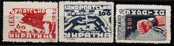 (UkraineMainIssues_078-80(1) Украина кат. Mi. №№78-80** (140 euro)