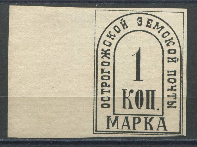 Острогожск кат. Шм. №5