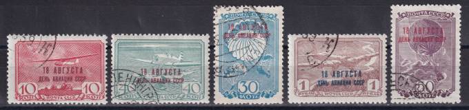 СССР - кат. Заг. №601-605