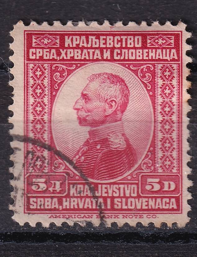 Королевство сербов, хорватов и словенцев - кат. №157