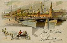 (KartMoscow_022(1) Москва