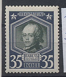 (Rus-119(01) №119