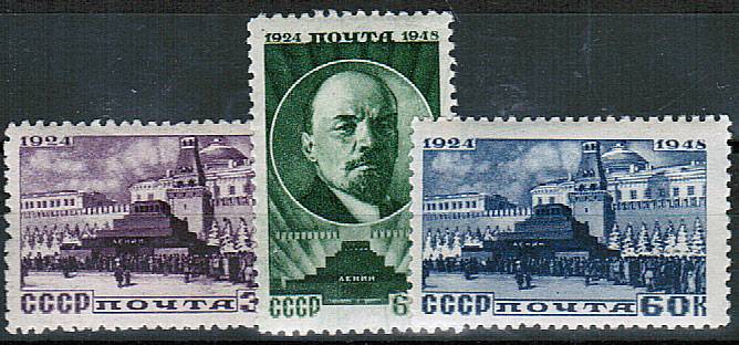 (S01138-40(1) СССР кат. №№1138-1140**