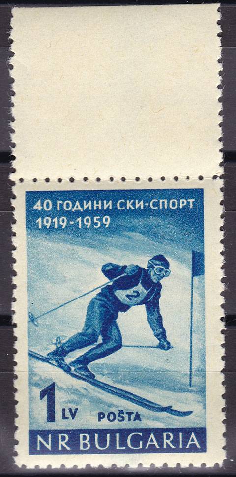 Марка - 40 лет лыжному спорту в Болгарии