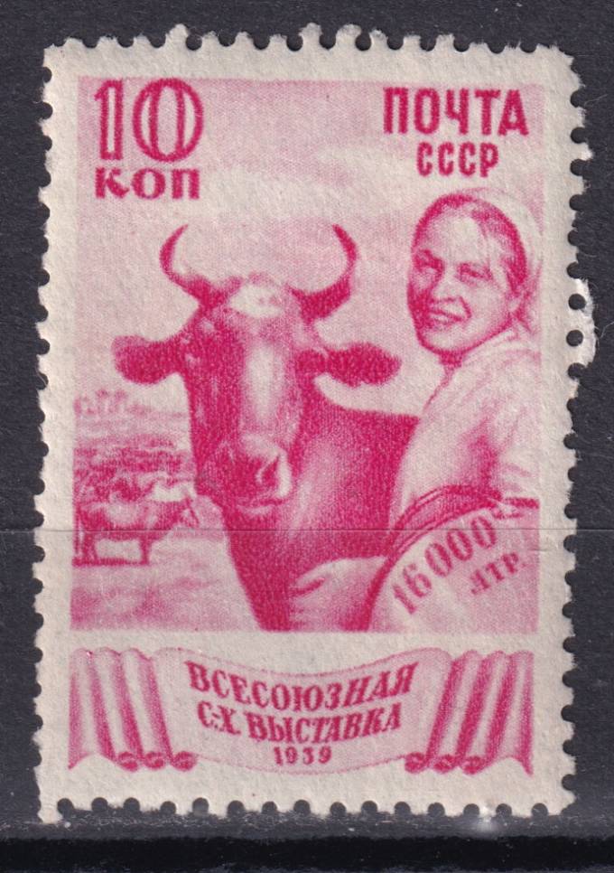 СССР - кат. Заг. №591(1)