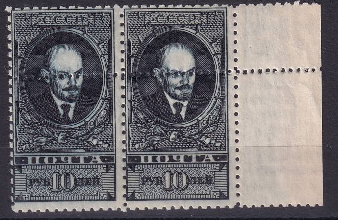СССР - кат. Заг. №99B