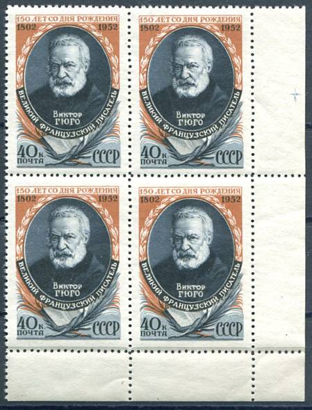 (S01596(1)_quart) кат. №№1596 Квартблок ** 