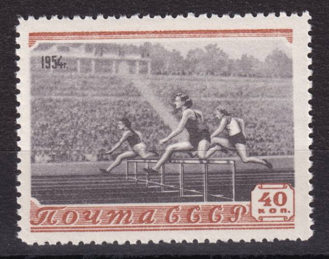 СССР - кат. Заг. №1681